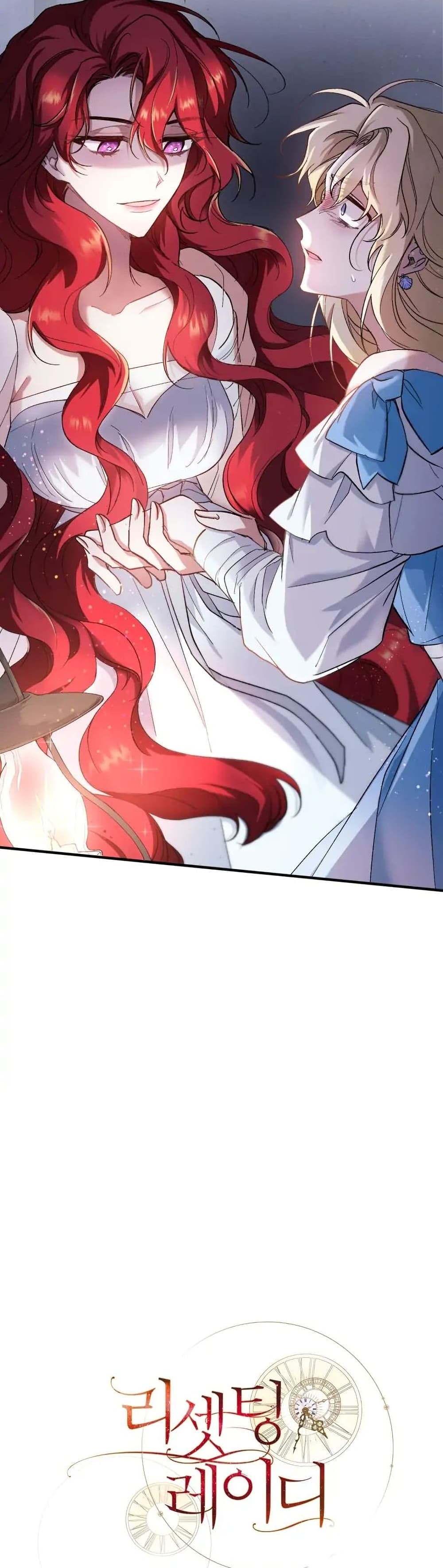 Resetting Lady page 10