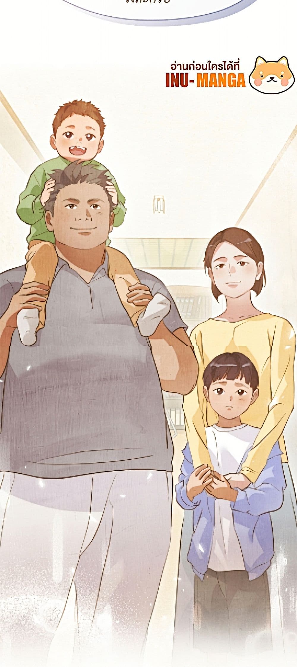 Restaurant in the After Life page 31