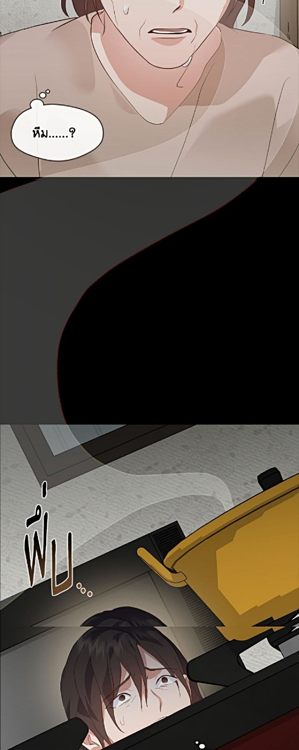 Restaurant in the After Life page 26