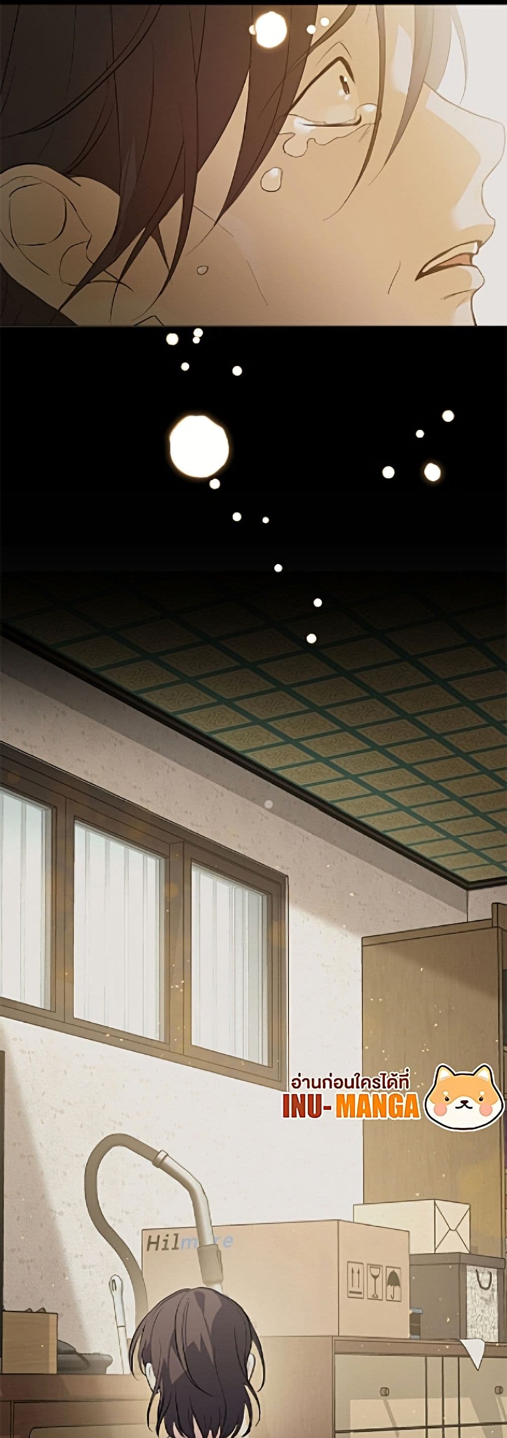 Restaurant in the After Life page 30