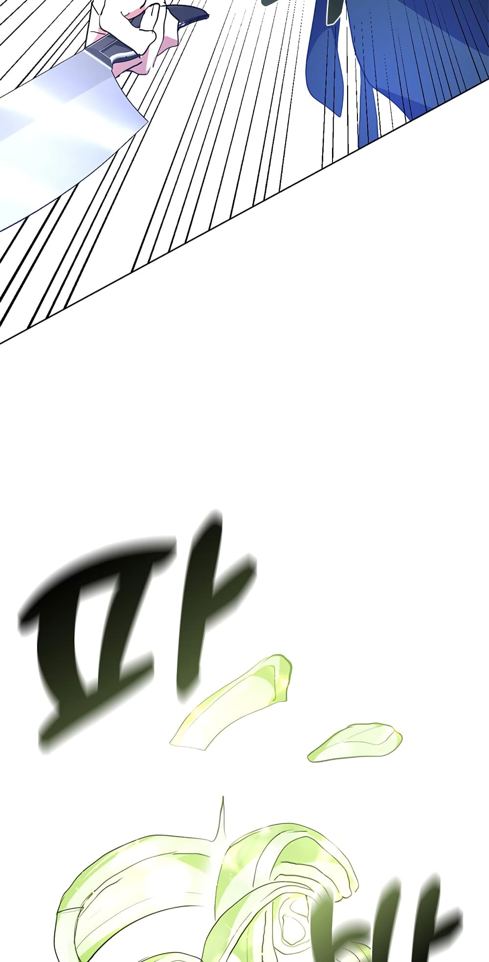Restaurant in the After Life page 14