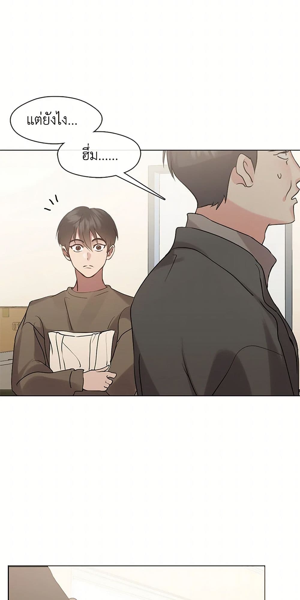 Restaurant in the After Life page 10