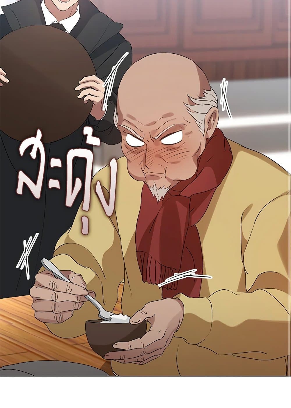 Restaurant in the After Life page 4