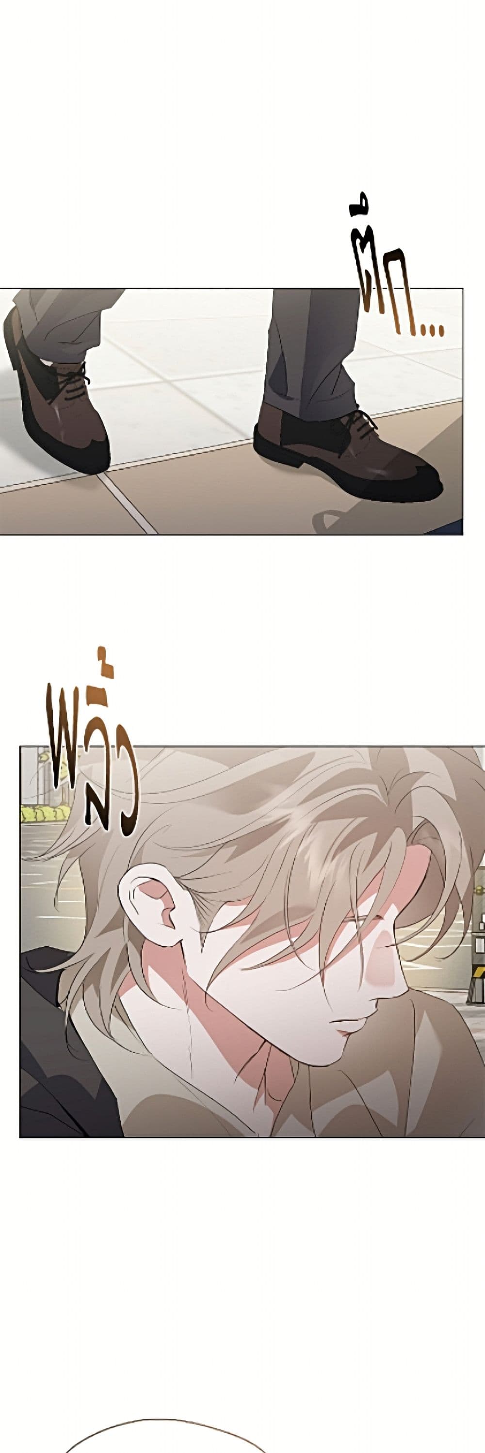 Restaurant in the After Life page 9