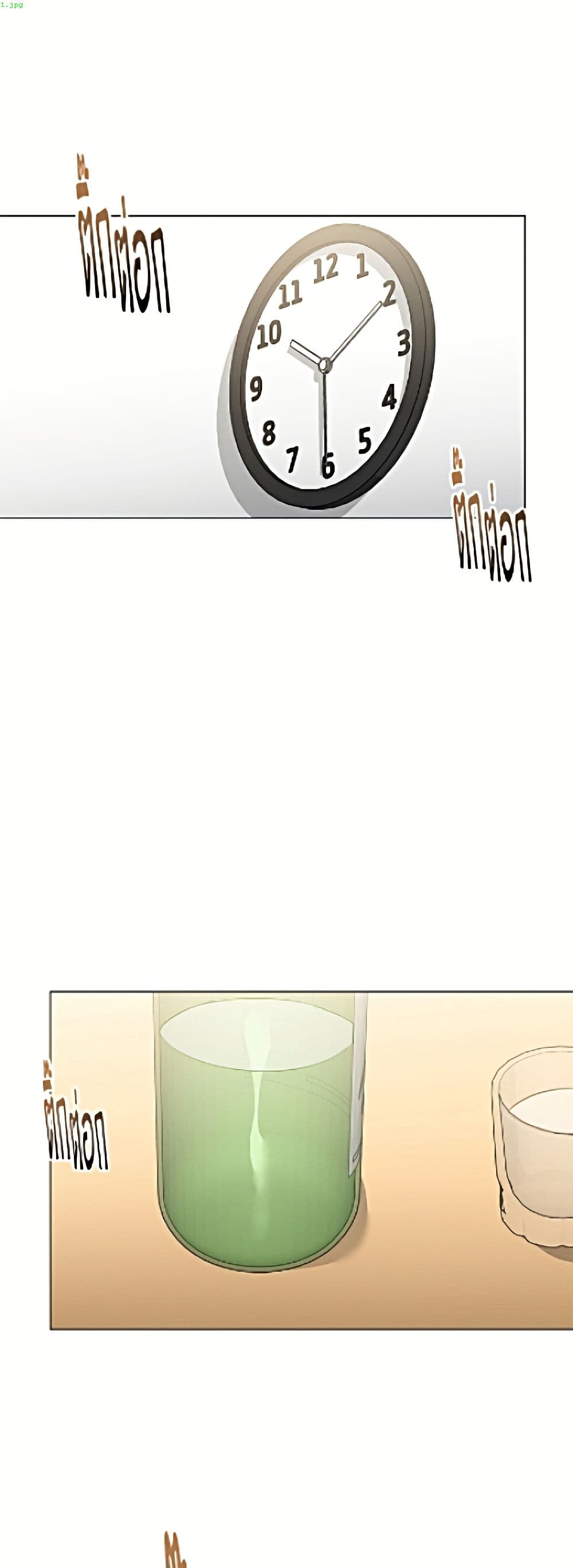 Restaurant in the After Life page 2