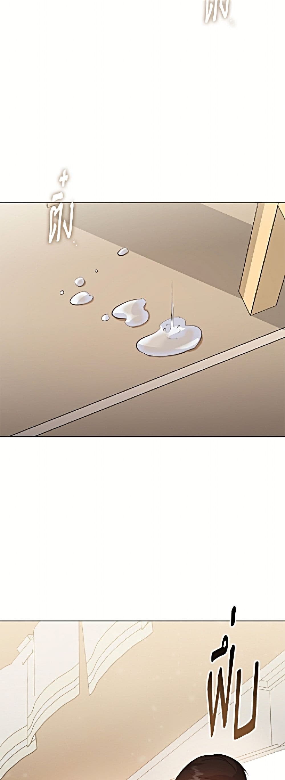 Restaurant in the After Life page 38