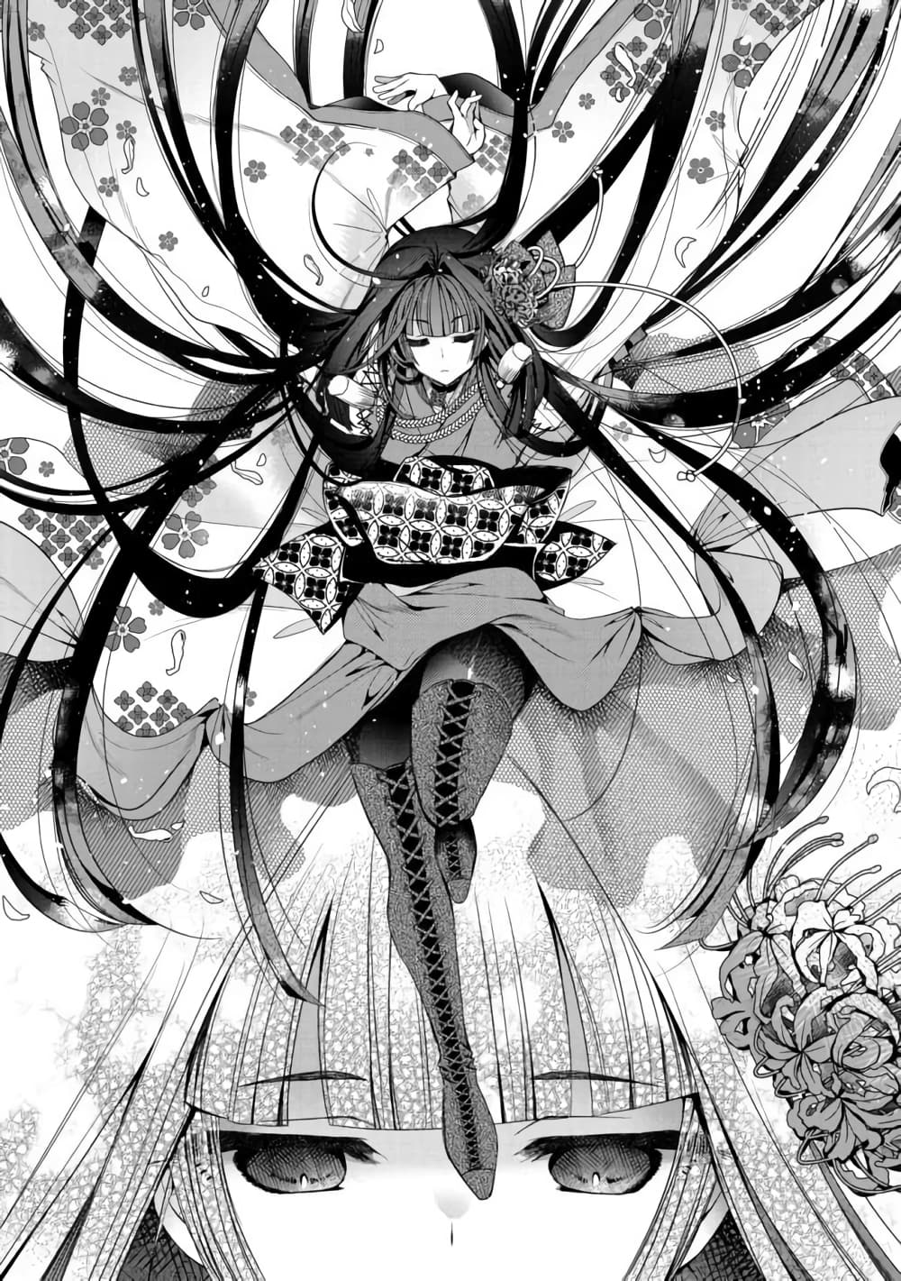 Retire Shita Ningyoushi no MMO Kikou Jojishi page 9