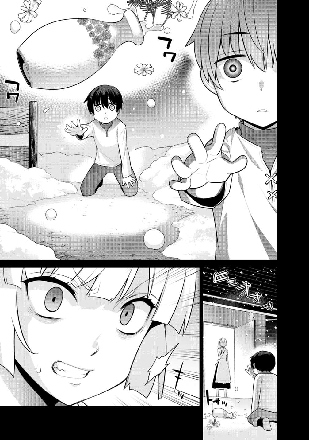 Rettou Gan No Tensei Majutsushi ~ Shiitage Rareta Saikyou No Minashigo Ga Isekai De Musou Suru page 6