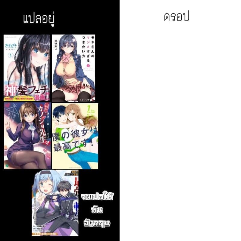 Rettou Gan No Tensei Majutsushi ~ Shiitage Rareta Saikyou No Minashigo Ga Isekai De Musou Suru page 25