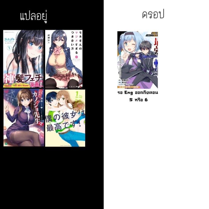 Rettou Gan No Tensei Majutsushi ~ Shiitage Rareta Saikyou No Minashigo Ga Isekai De Musou Suru page 19