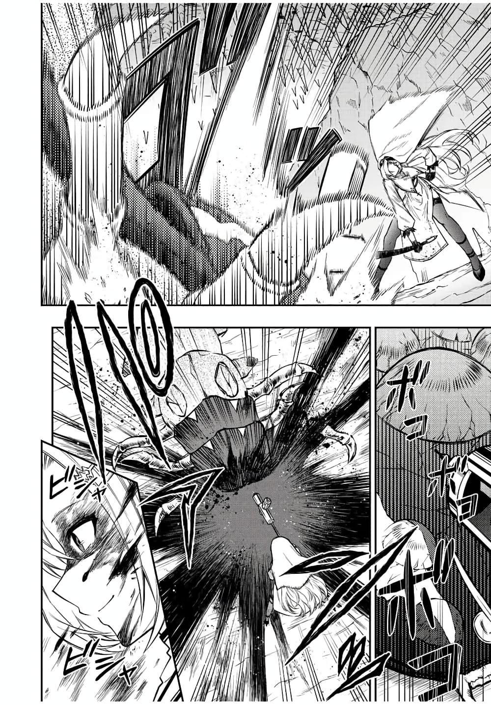 Rettoujin no Maken Tsukai page 2