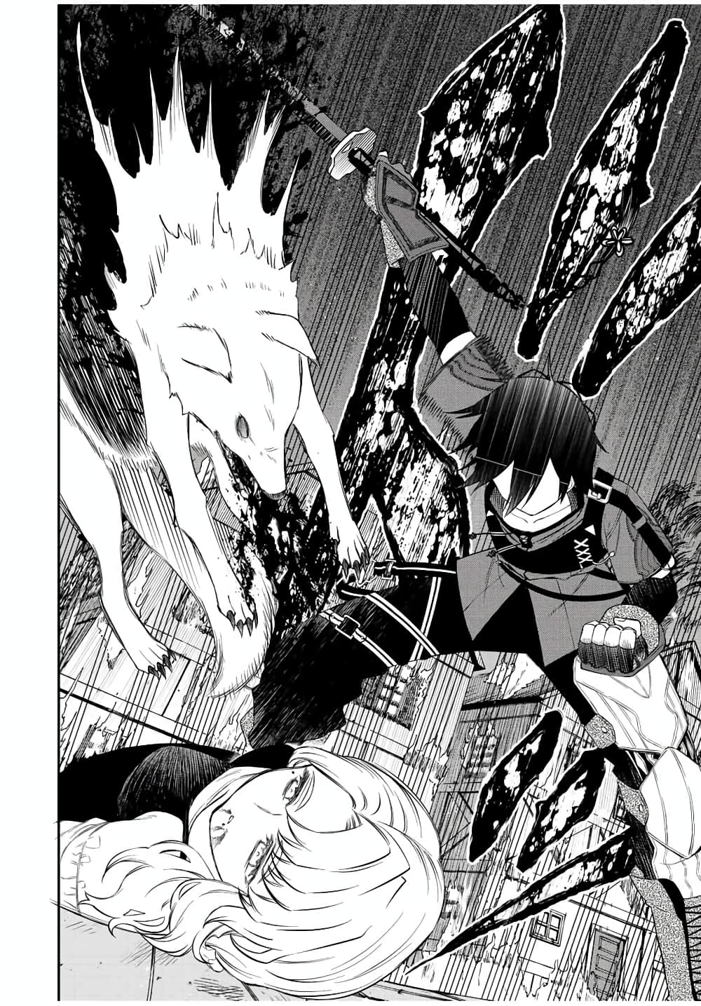 Rettoujin no Maken Tsukai page 6