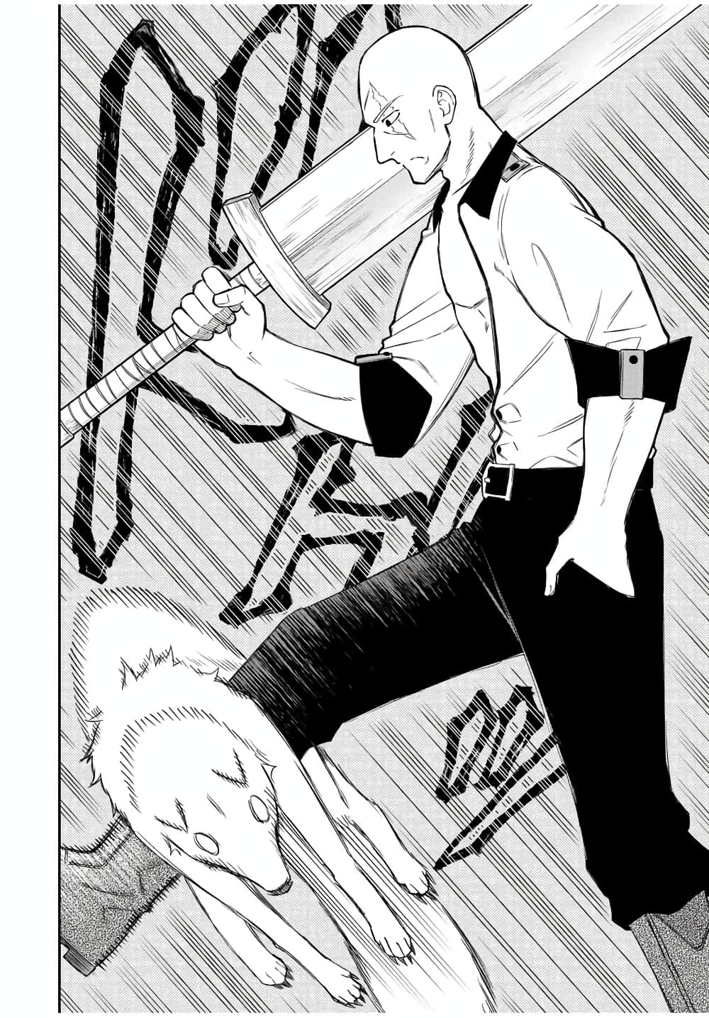 Rettoujin no Maken Tsukai page 10