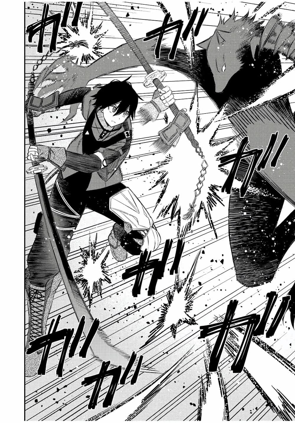 Rettoujin no Maken Tsukai page 6
