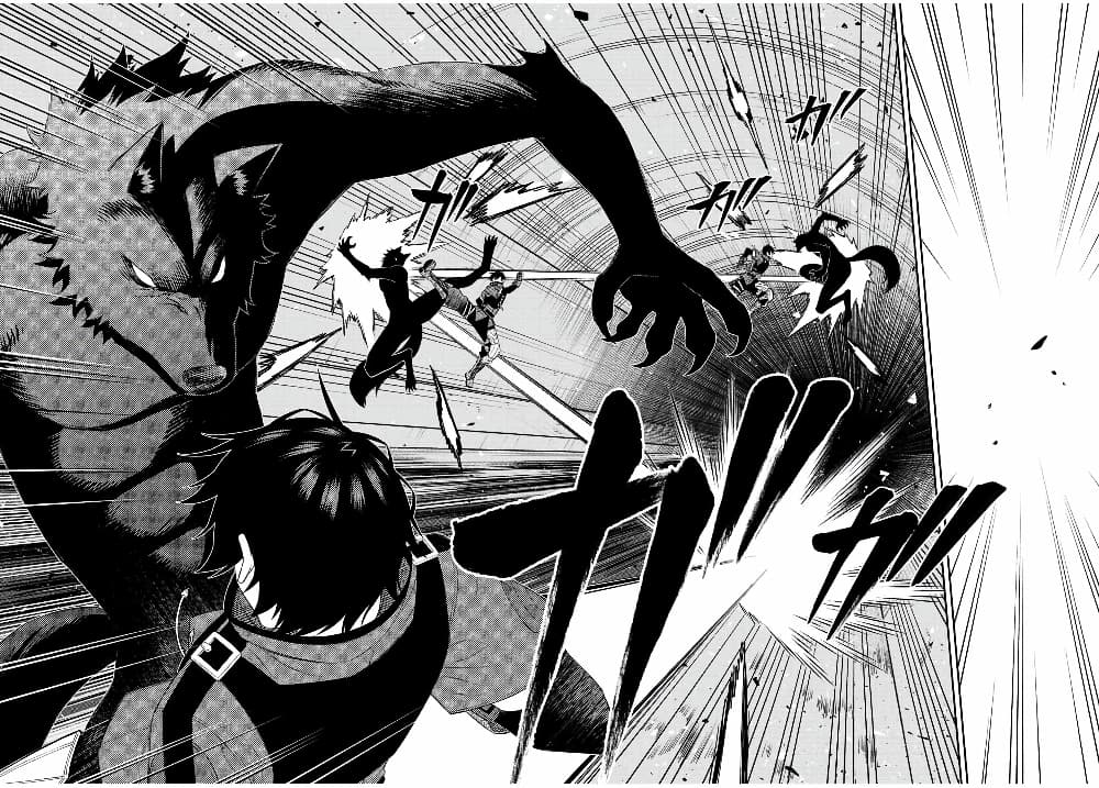 Rettoujin no Maken Tsukai page 4