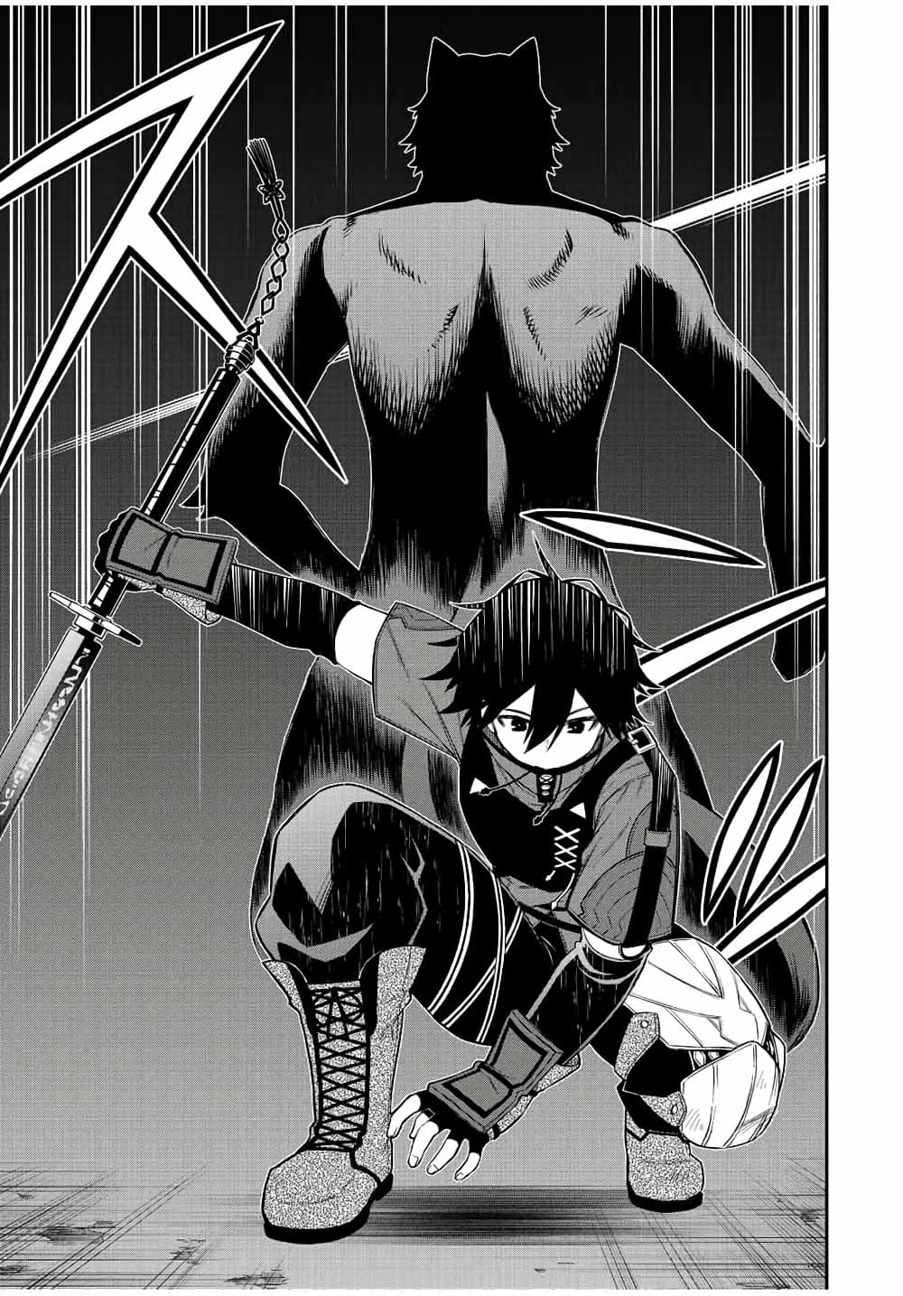 Rettoujin no Maken Tsukai page 8