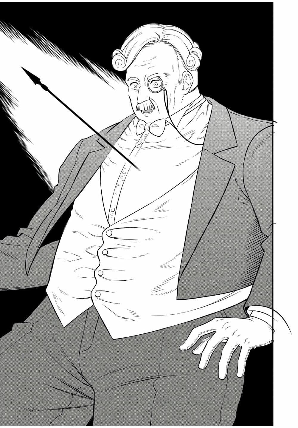 Rettoujin no Maken Tsukai page 13