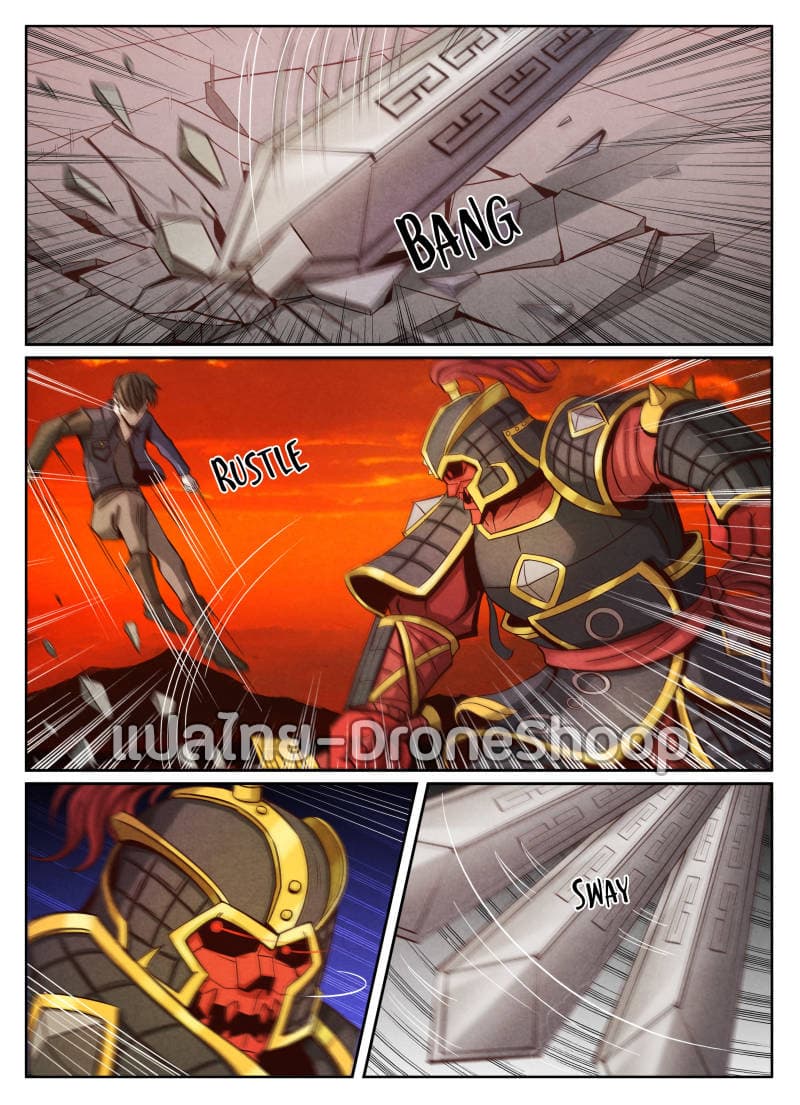 Return From the World of Immortals page 3