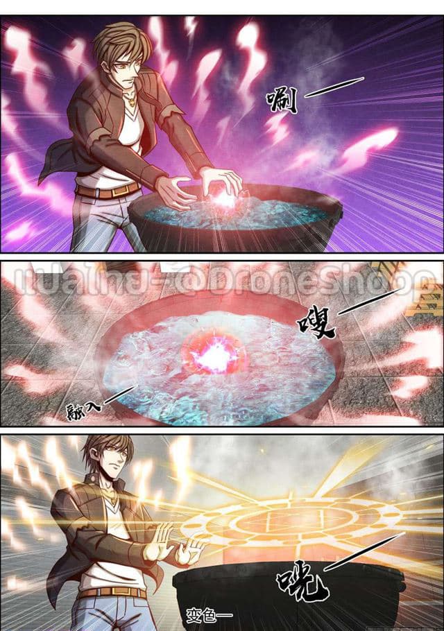 Return From the World of Immortals page 3