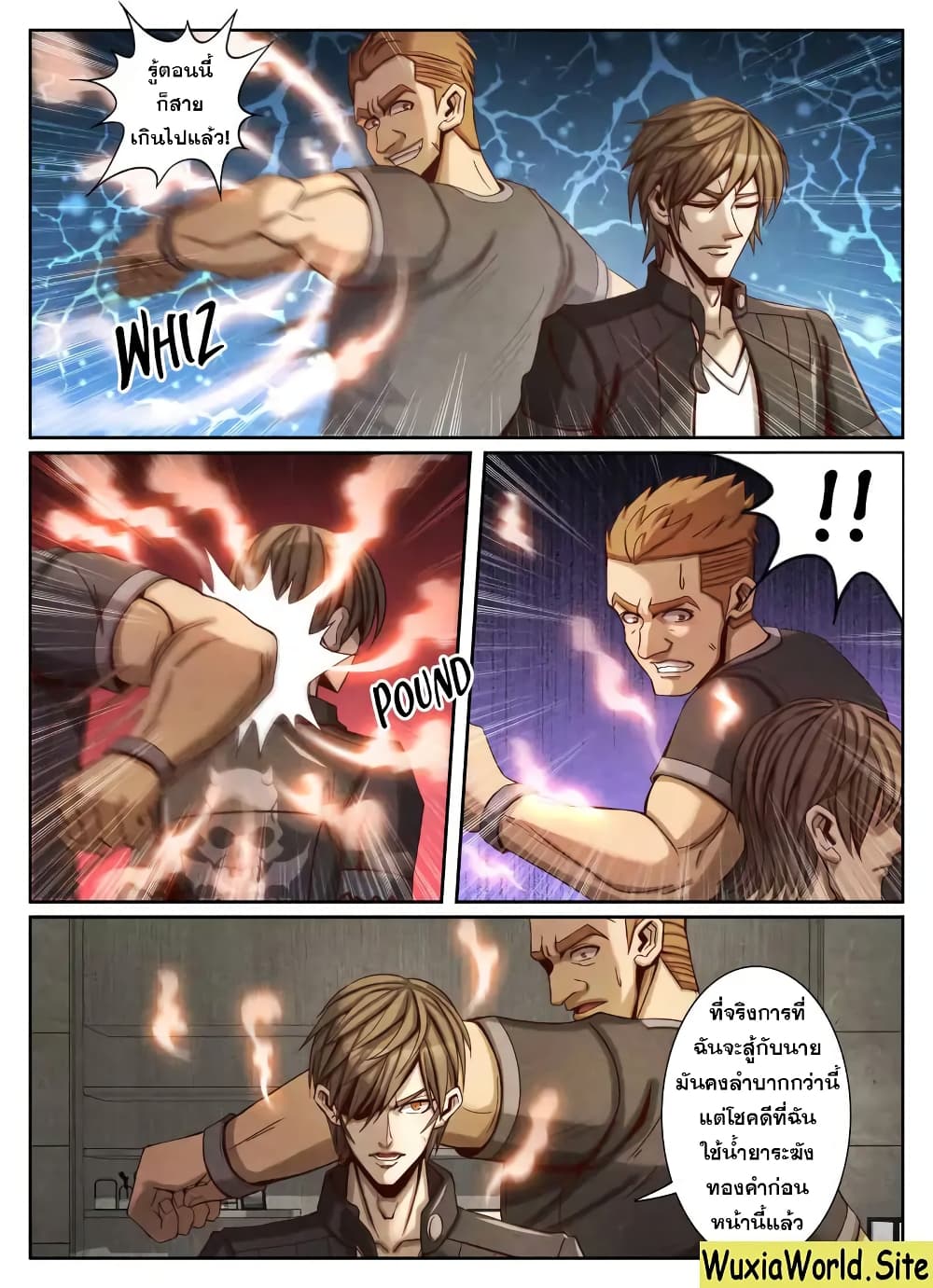 Return From the World of Immortals page 4