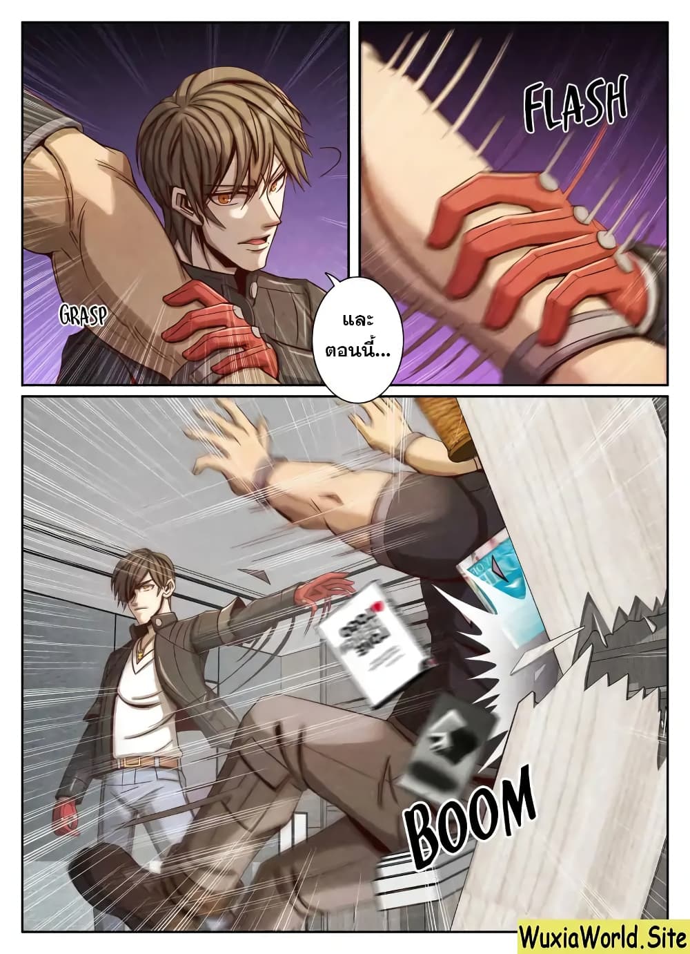 Return From the World of Immortals page 5