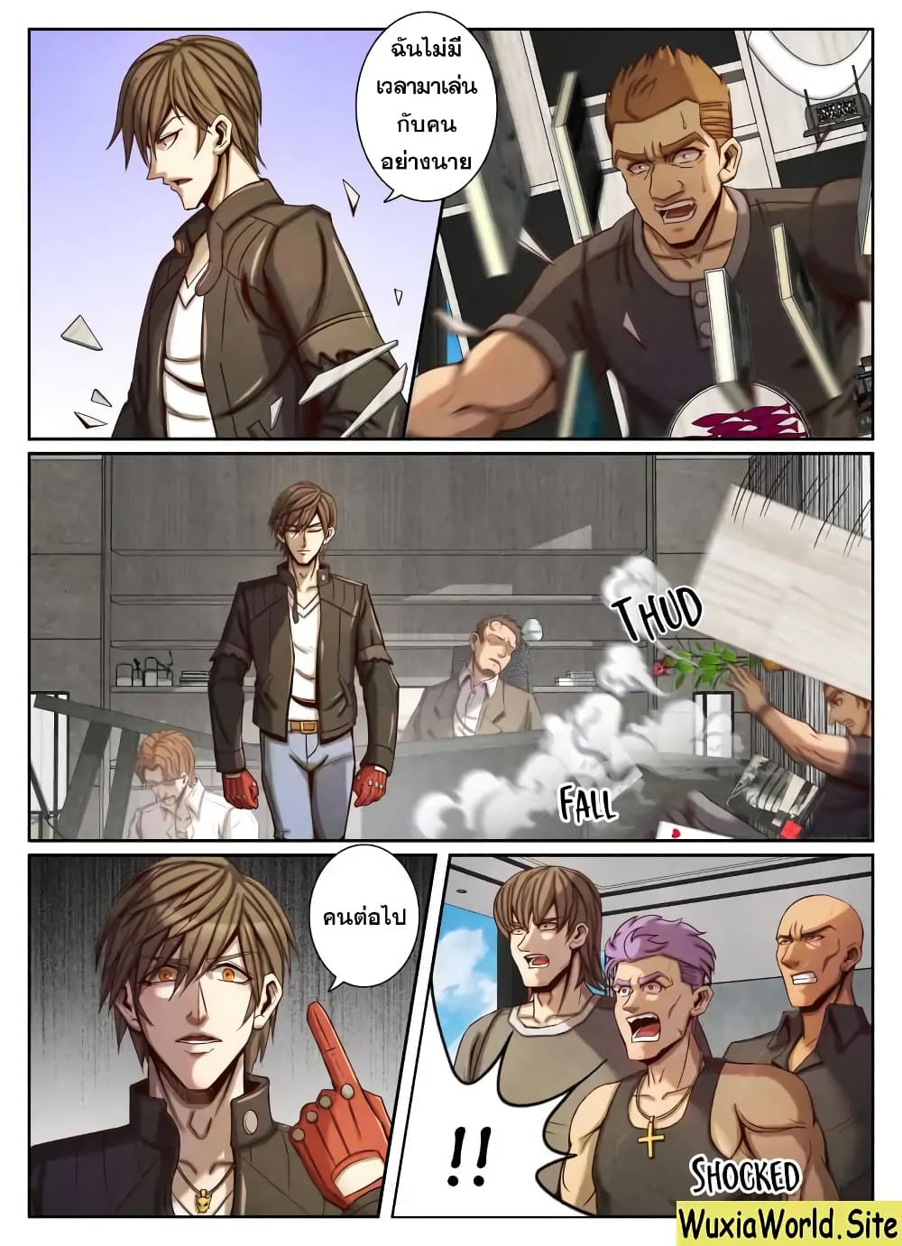 Return From the World of Immortals page 6