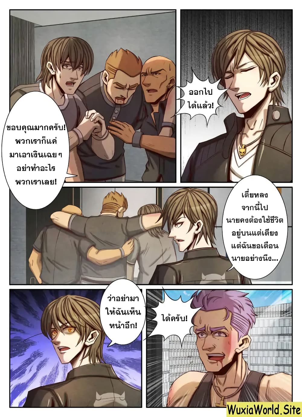 Return From the World of Immortals page 10