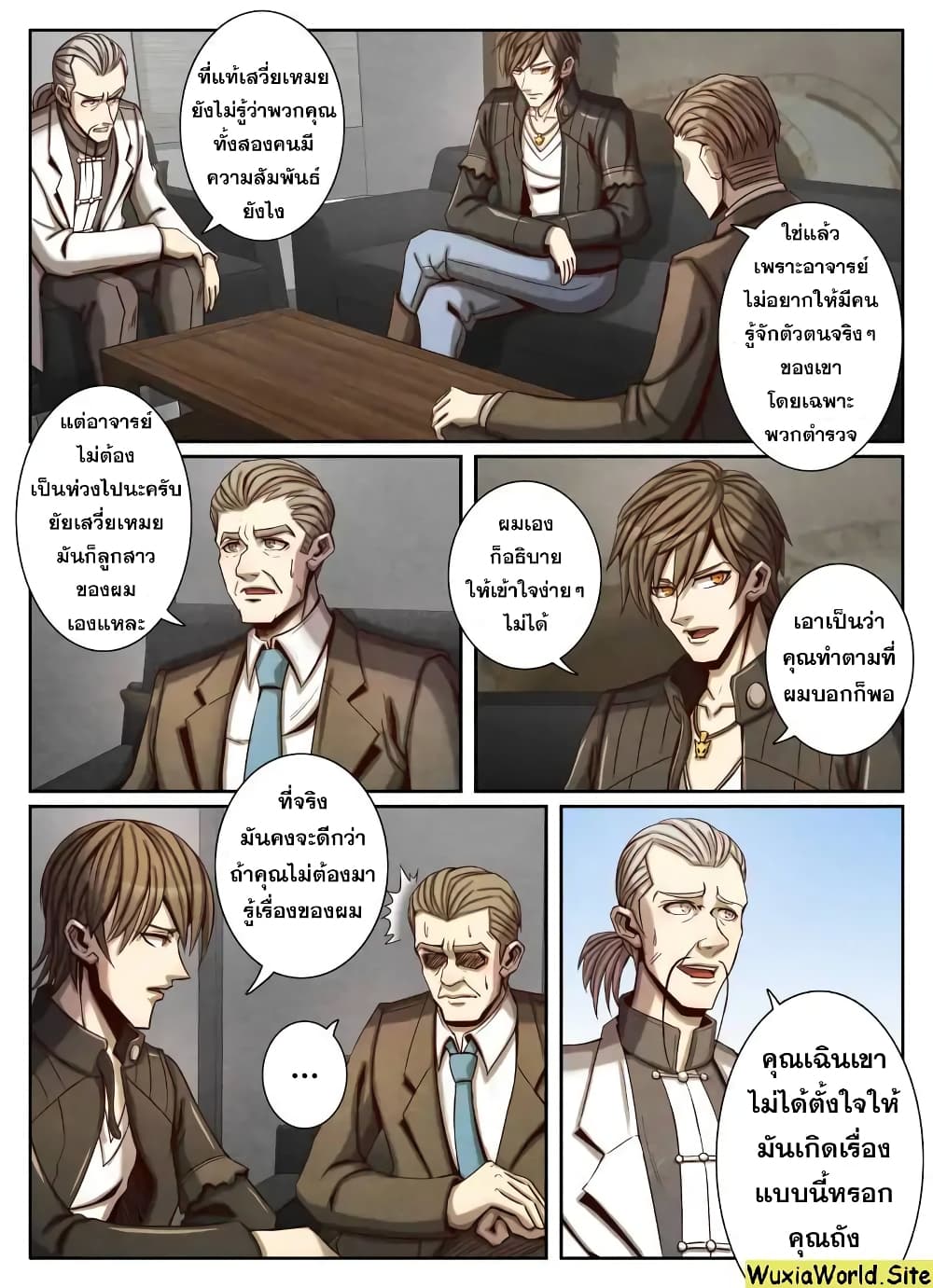 Return From the World of Immortals page 6
