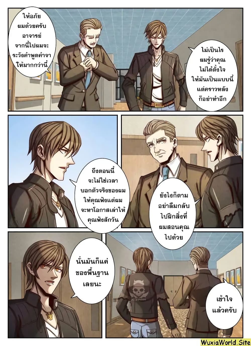 Return From the World of Immortals page 10