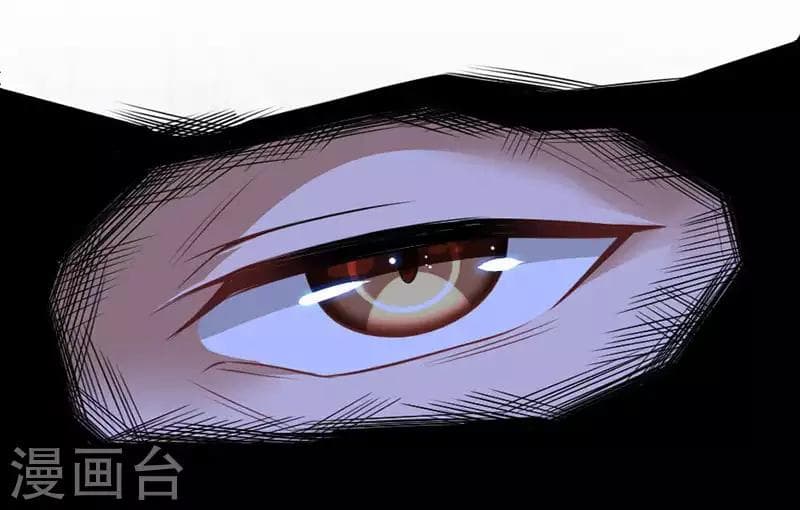 Return of Divine Emperor page 10