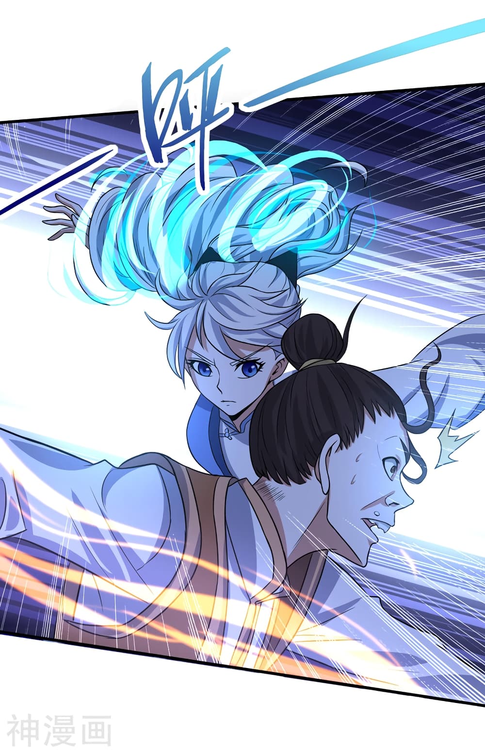 Return of Divine Emperor page 6