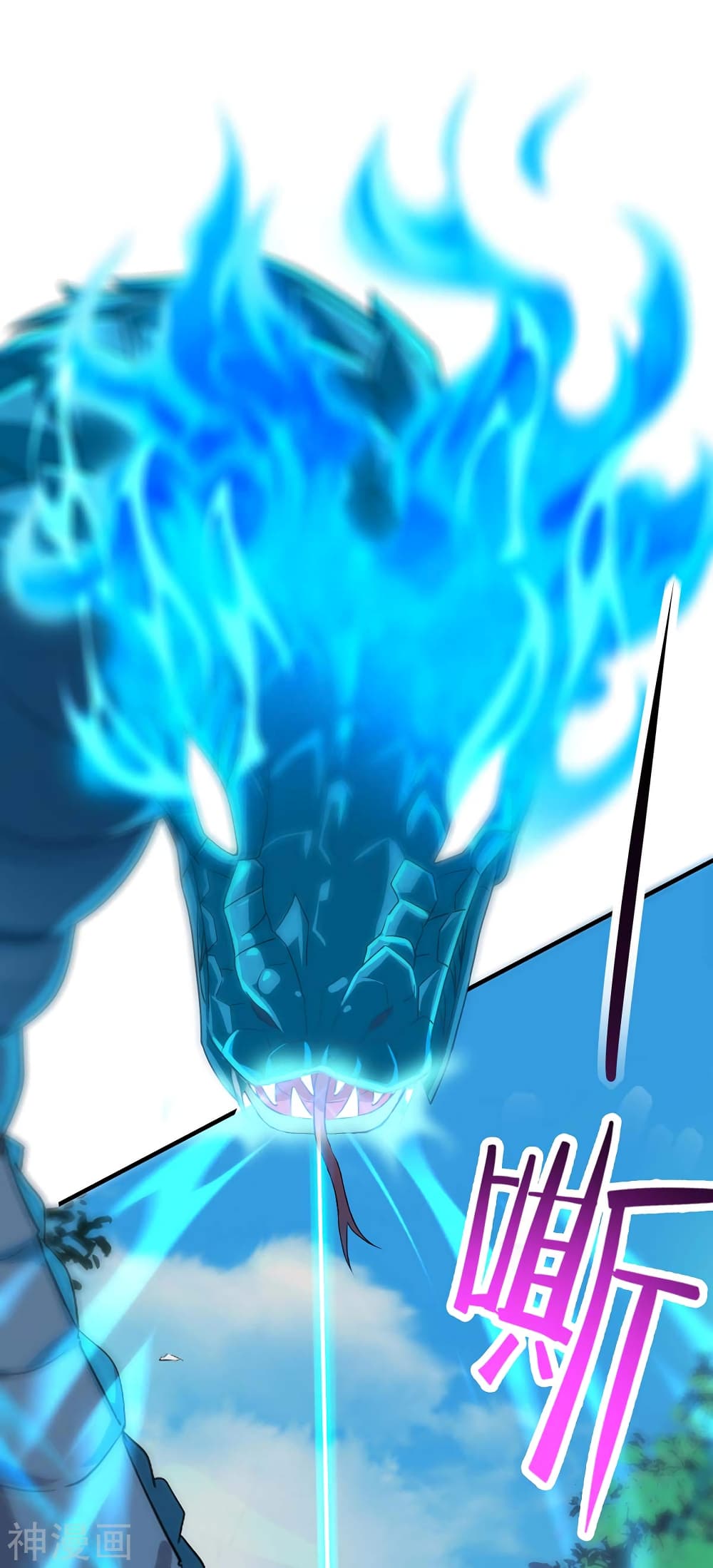 Return of Divine Emperor page 3