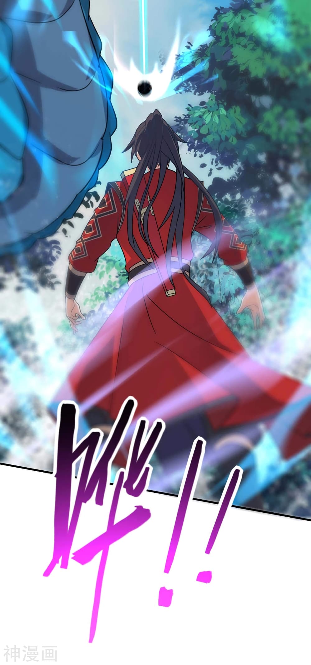 Return of Divine Emperor page 4