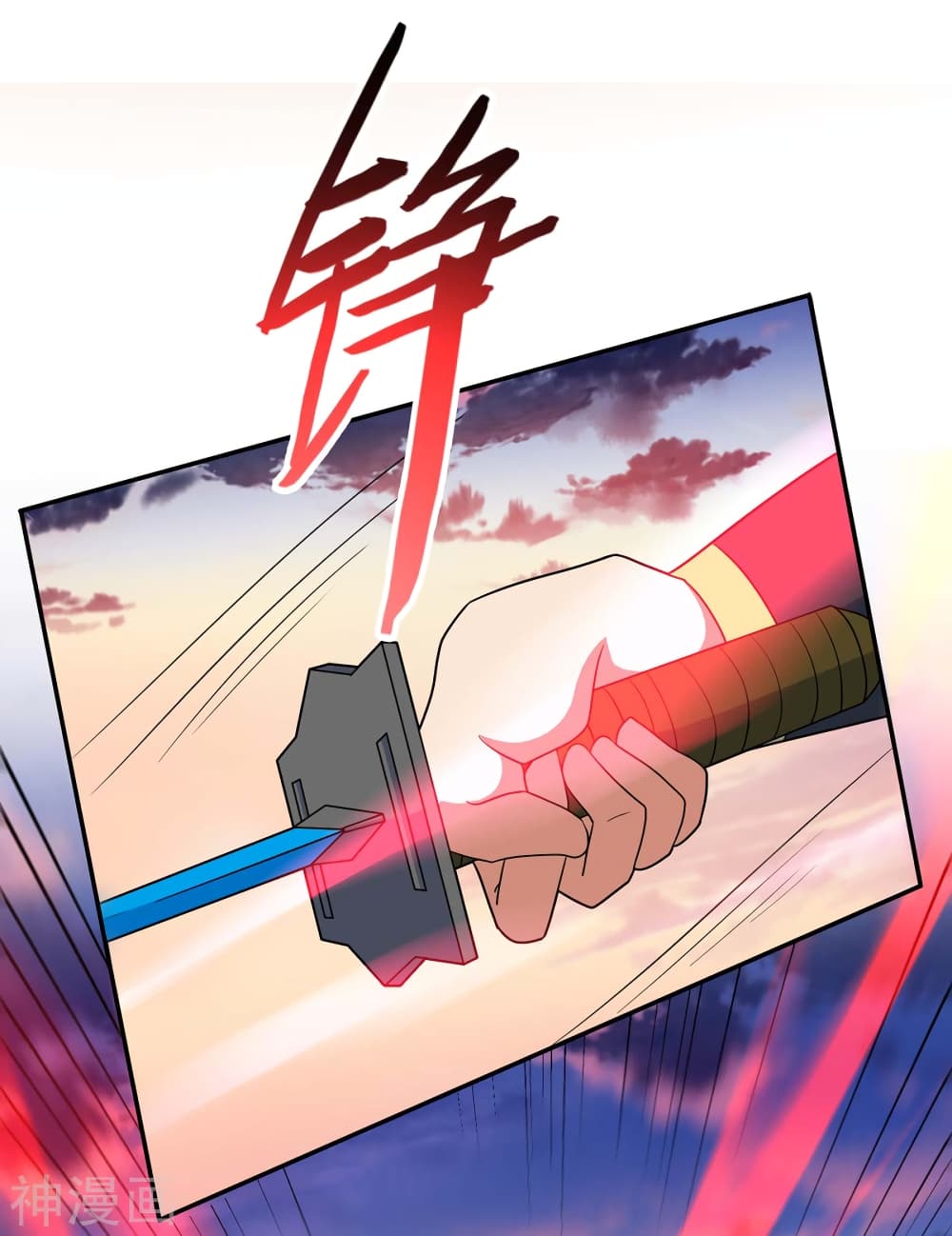 Return of Divine Emperor page 3