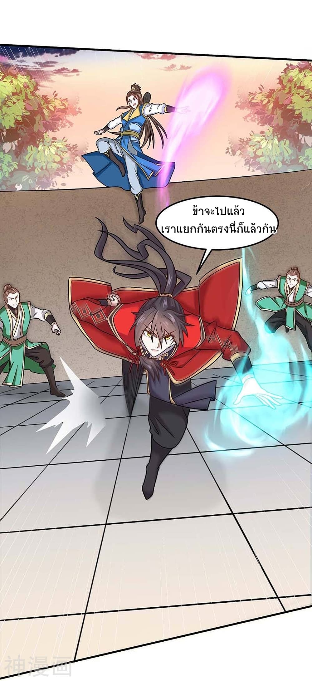 Return of Divine Emperor page 4