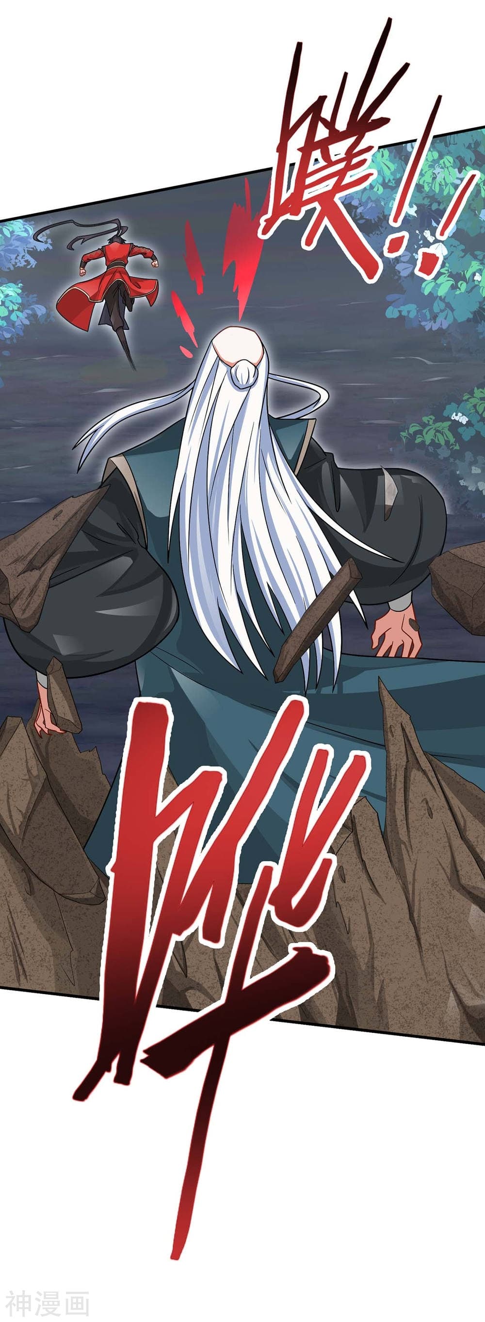 Return of Divine Emperor page 10