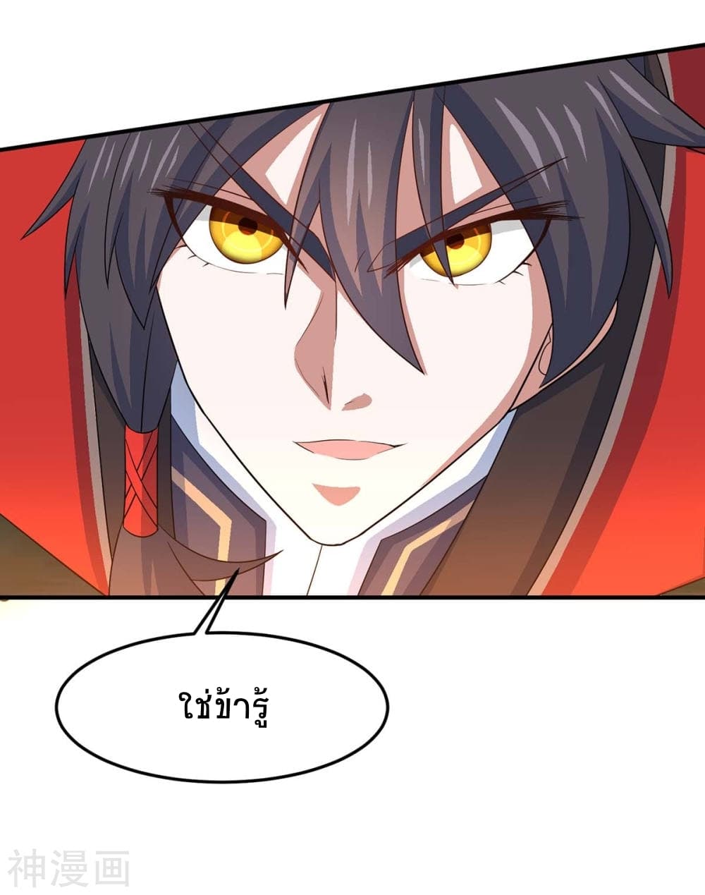 Return of Divine Emperor page 5