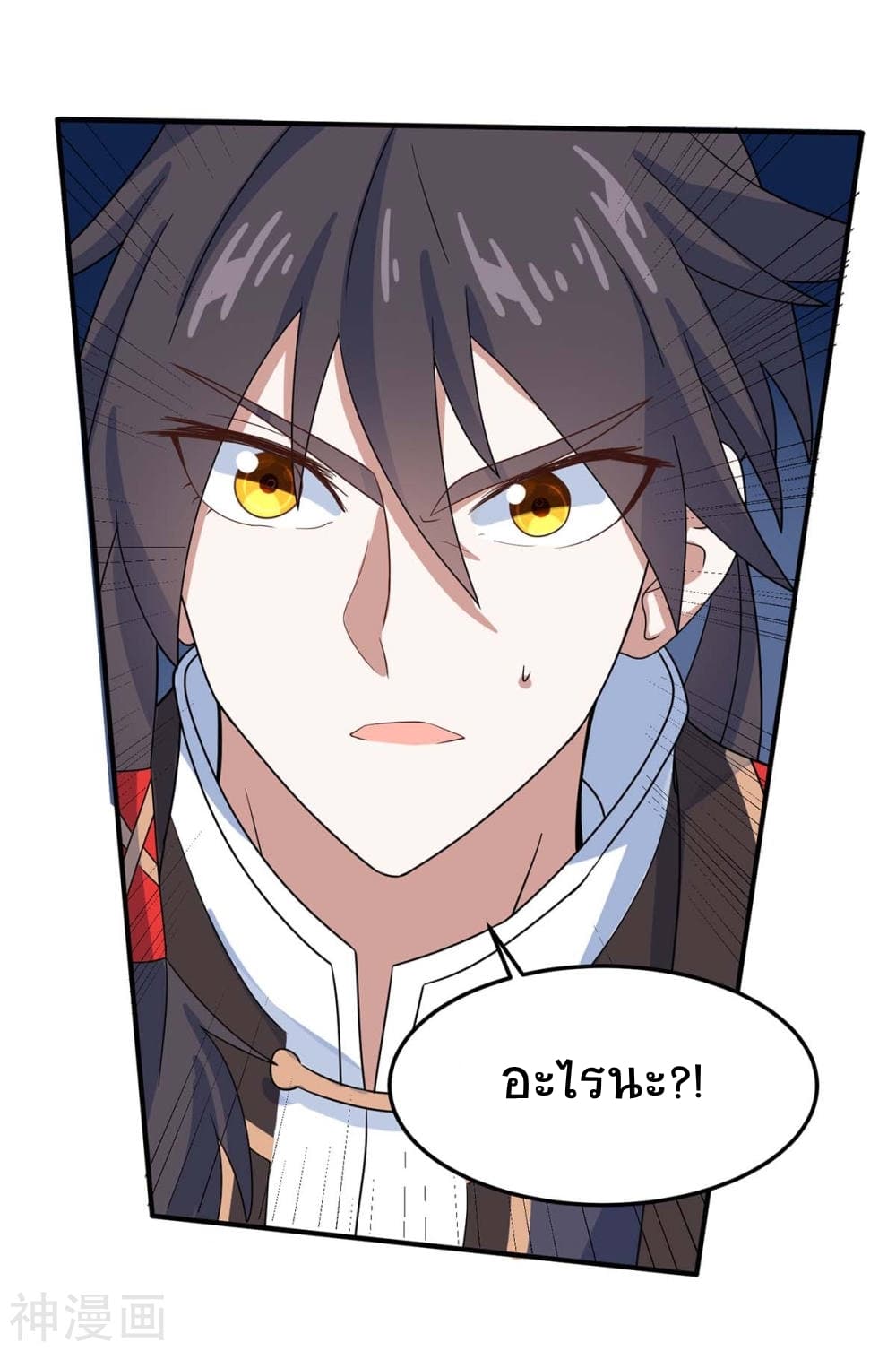 Return of Divine Emperor page 10