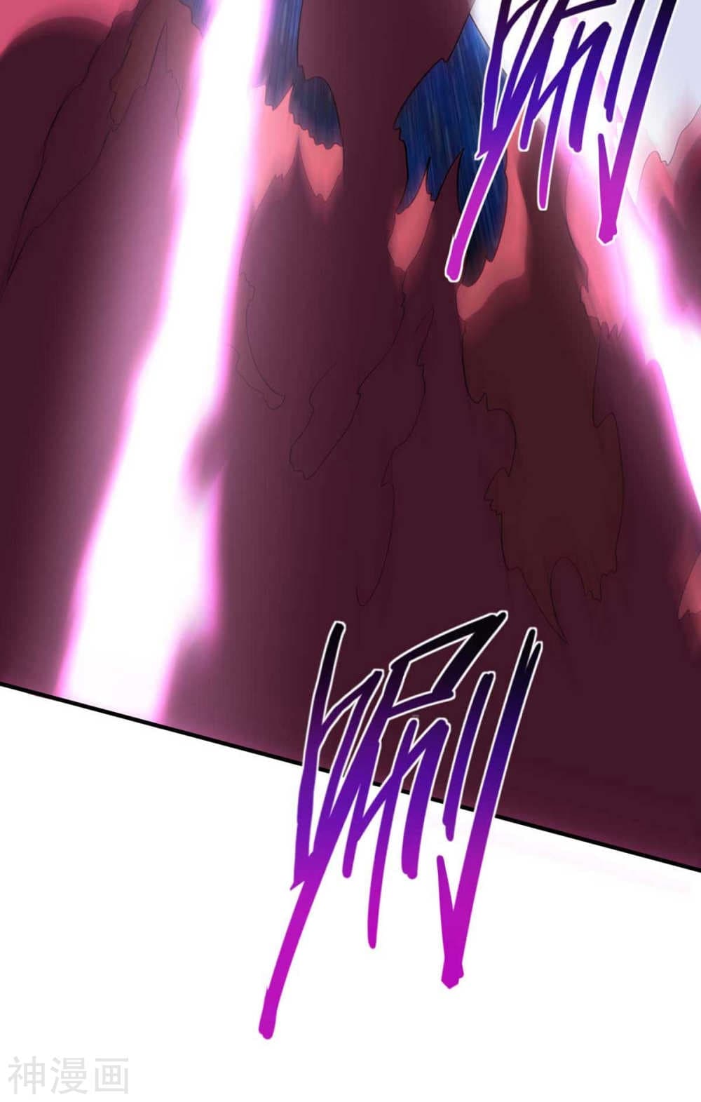 Return of Divine Emperor page 9