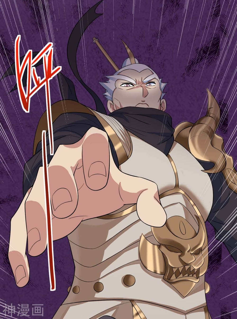 Return of Divine Emperor page 3