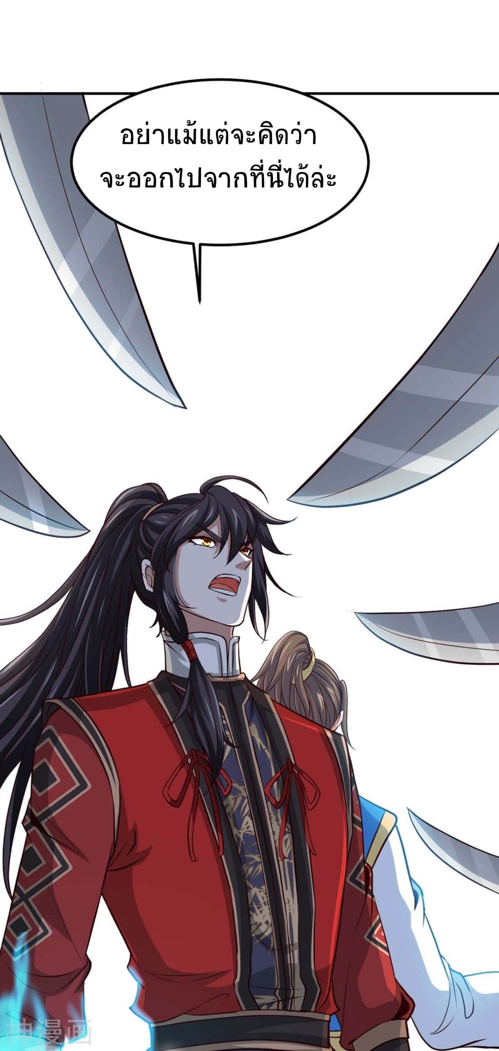 Return of Divine Emperor page 4