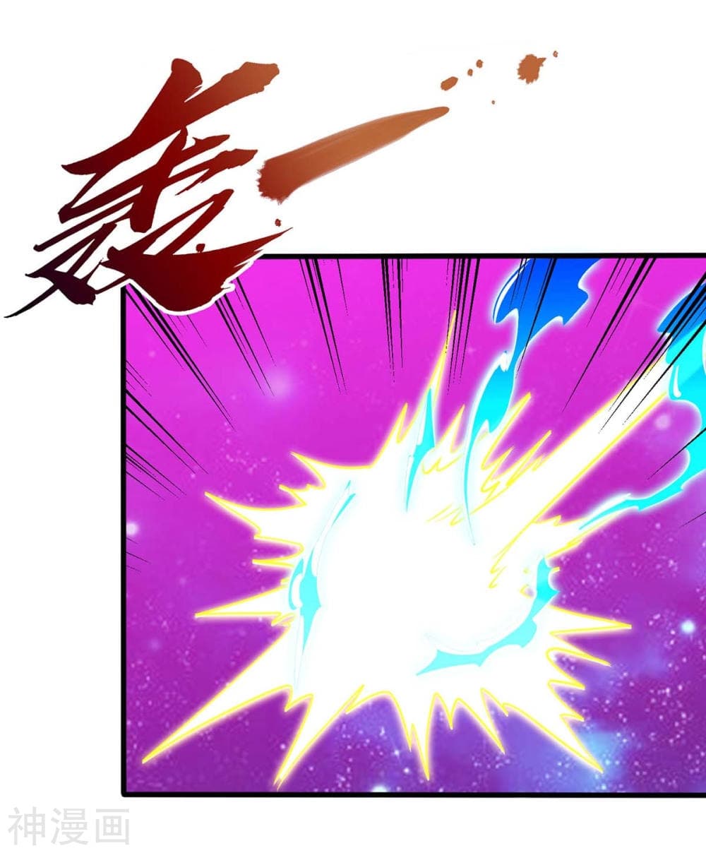 Return of Divine Emperor page 5