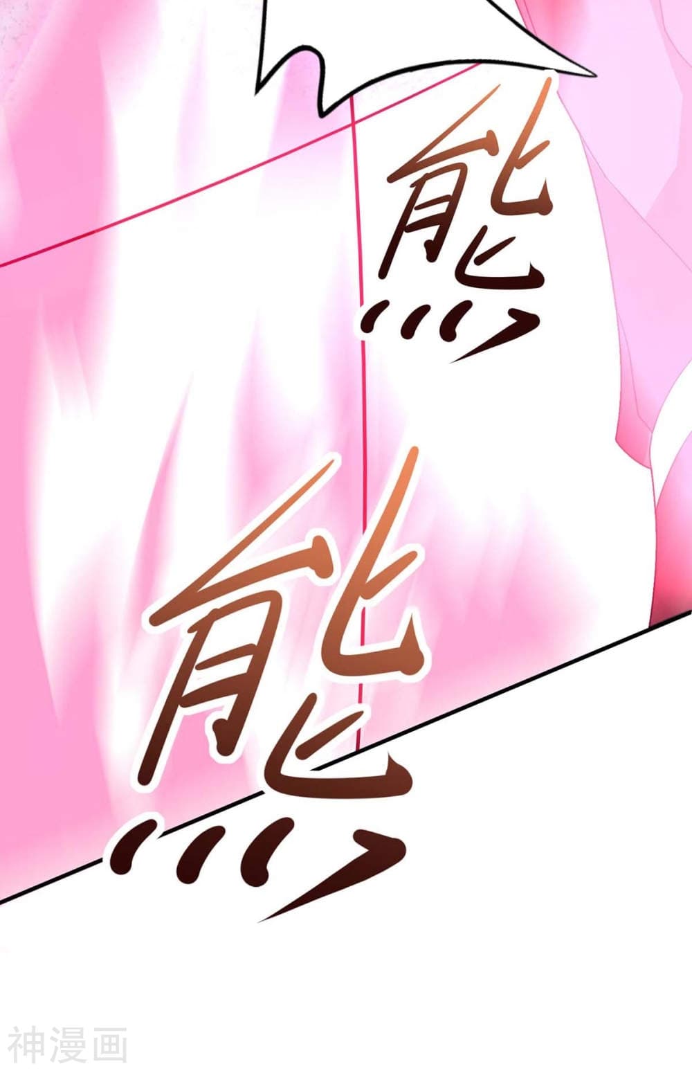 Return of Divine Emperor page 9