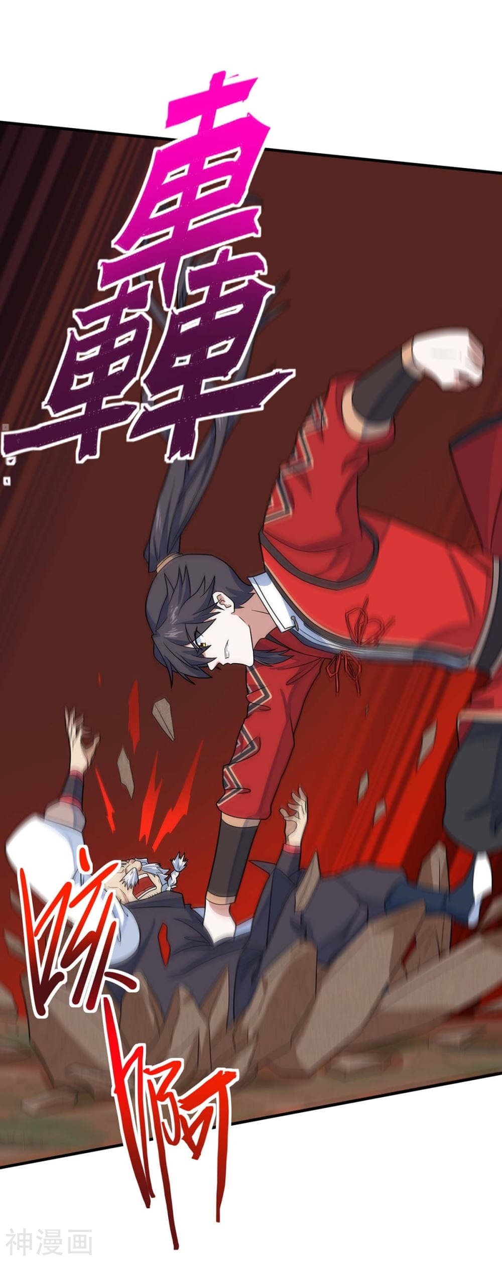 Return of Divine Emperor page 10