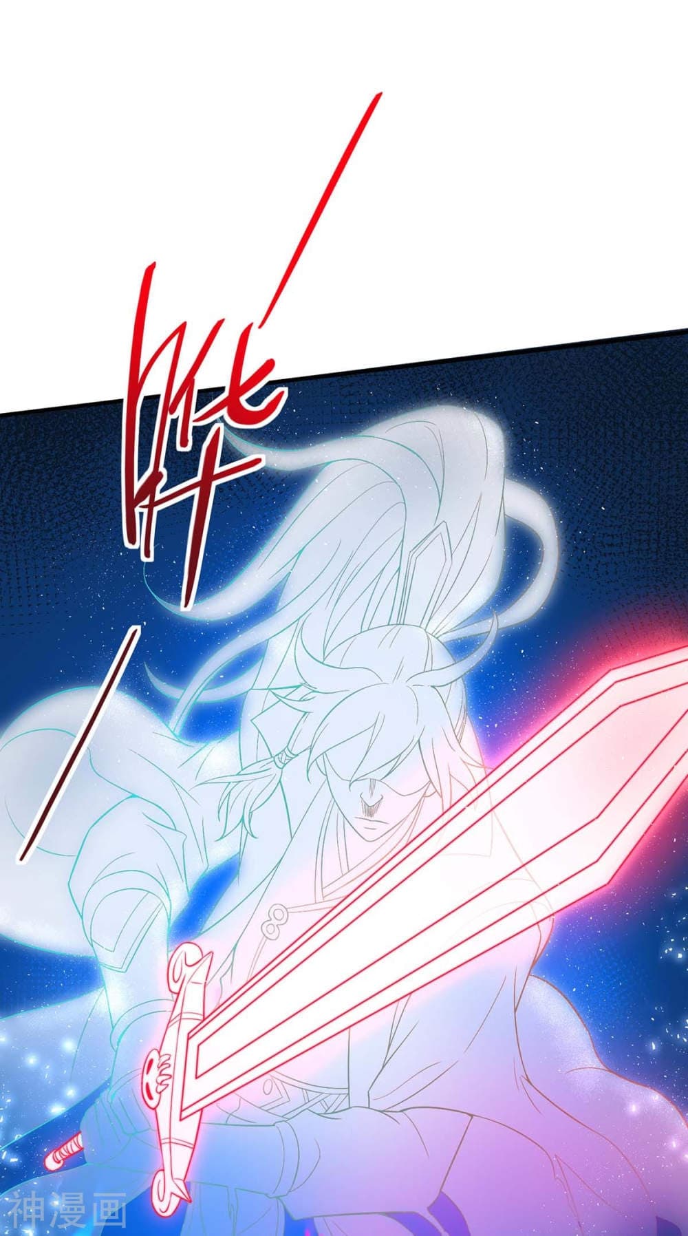 Return of Divine Emperor page 3