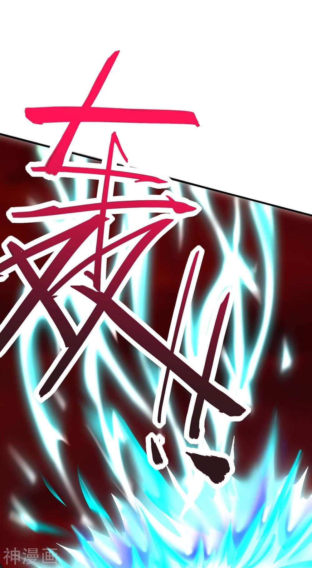 Return of Divine Emperor page 4