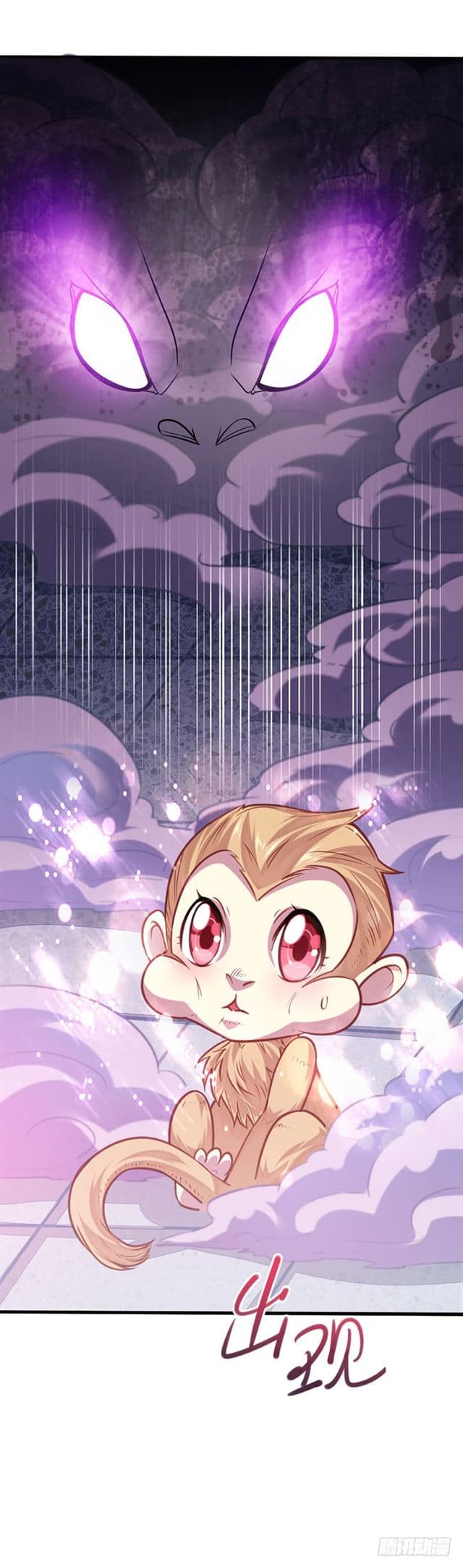 Return of Divine Emperor page 6