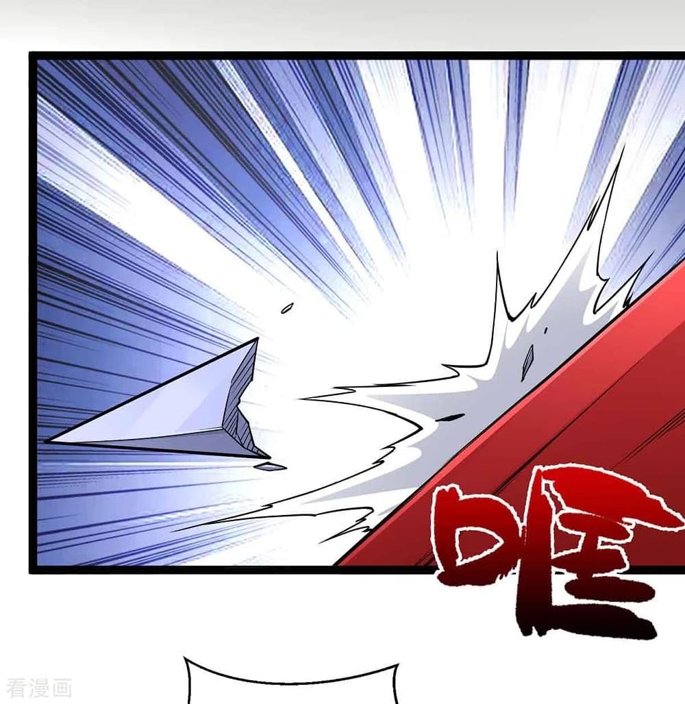 Return of Divine Emperor page 2