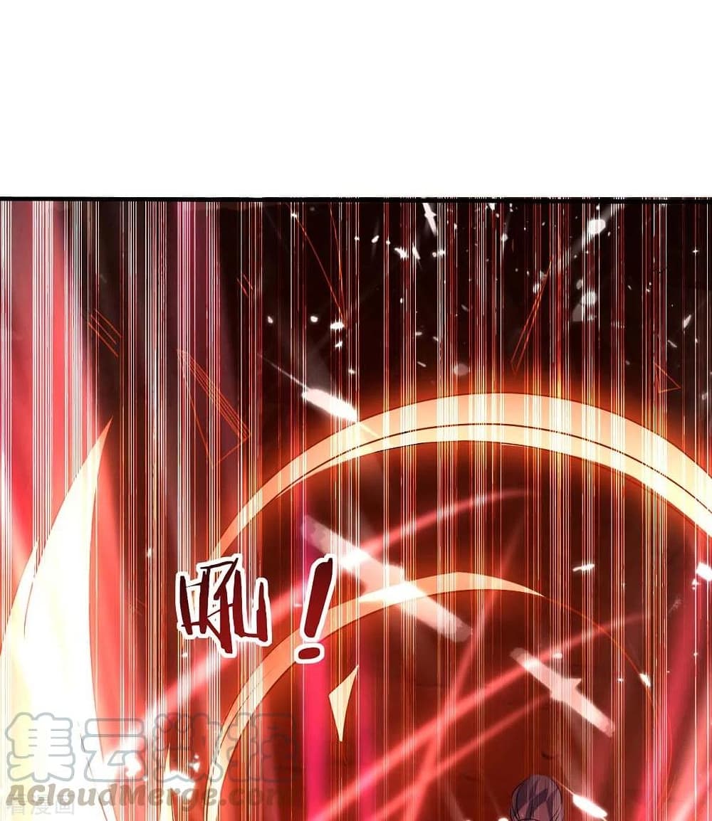 Return of Divine Emperor page 2