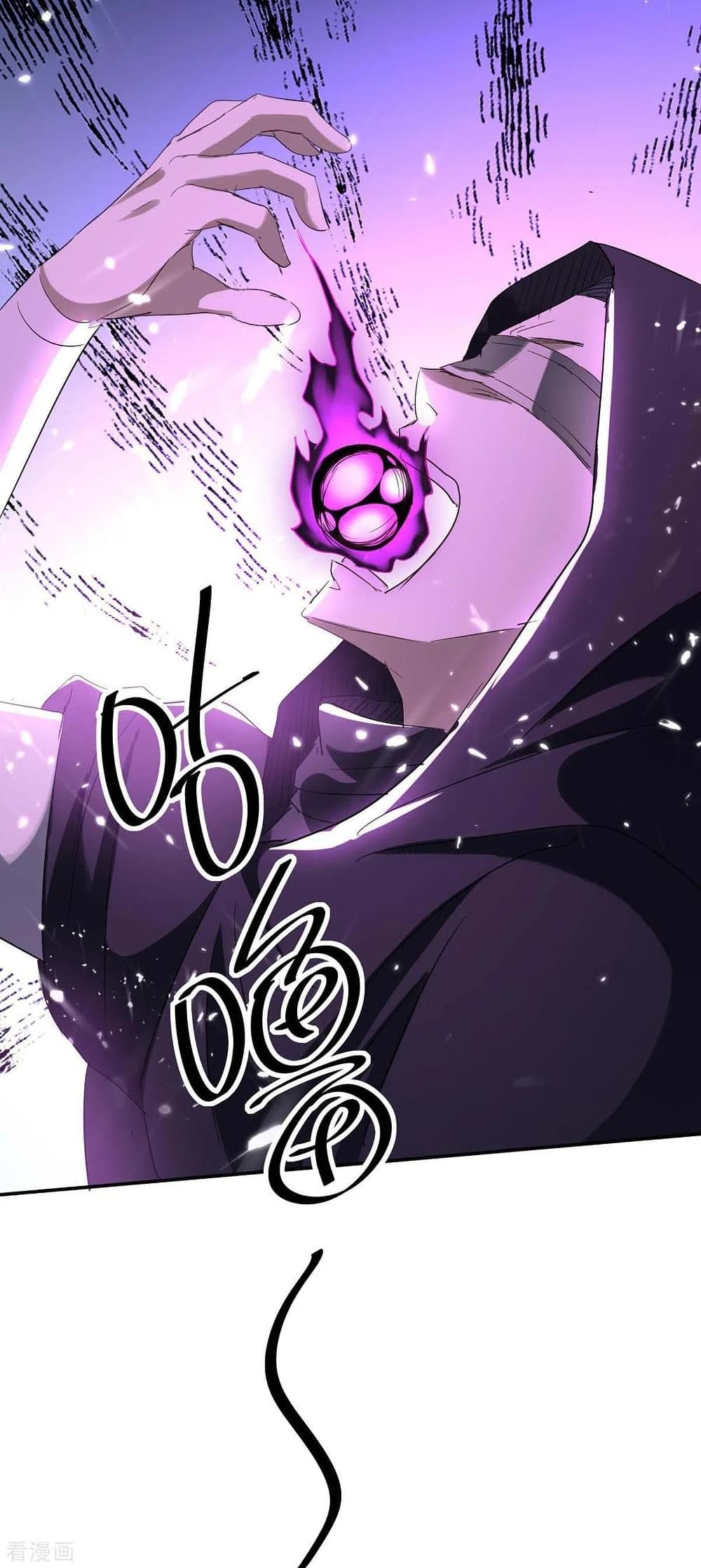 Return of Divine Emperor page 3